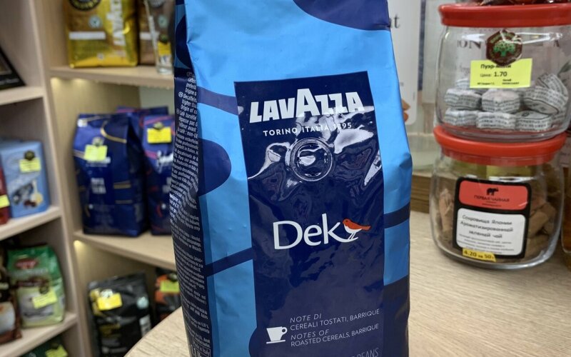 Кофе в зернах Lavazza без кофеина