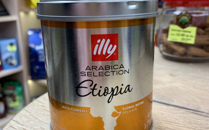 Кофе молотый Illy Etiopia