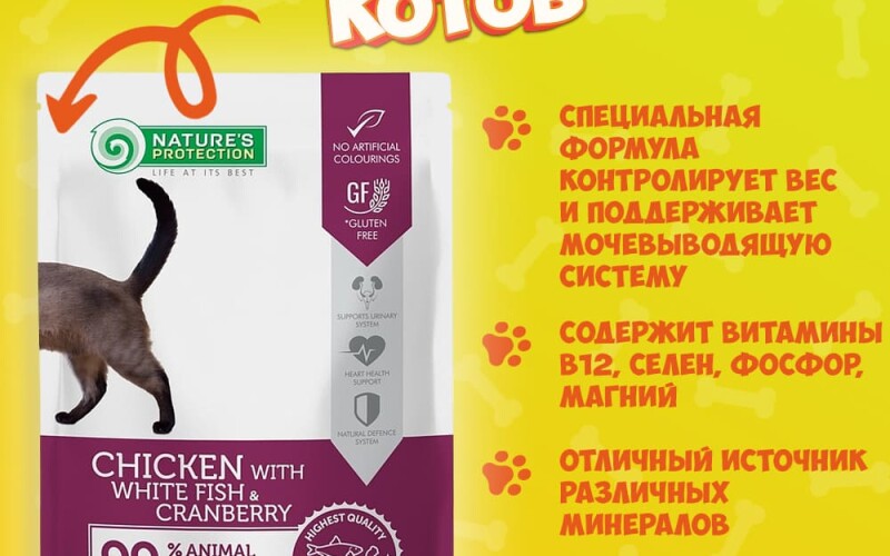 Nature's Protection Urinary Health (курица, рыба, клюква), 100 гр