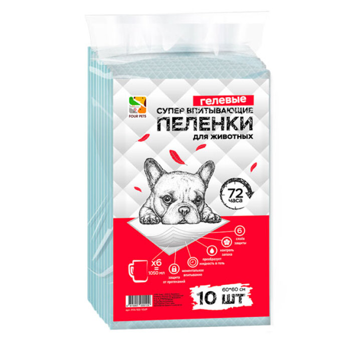 Пеленки для собак Four Pets 60х60 см, 10 шт