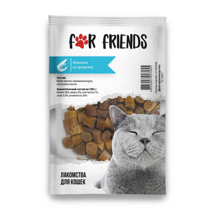 Лакомство For Friends для кошек  Монетки из креветки , 50гр