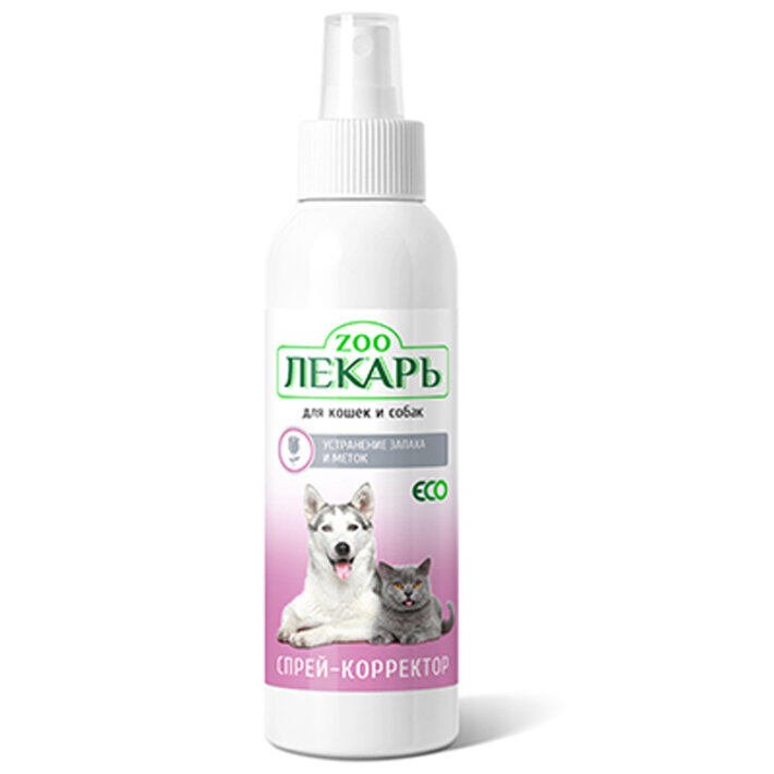 Спрей ЭКО ЗООЛЕКАРЬ устраняет запах и метки для кошек и собак, 200 мл