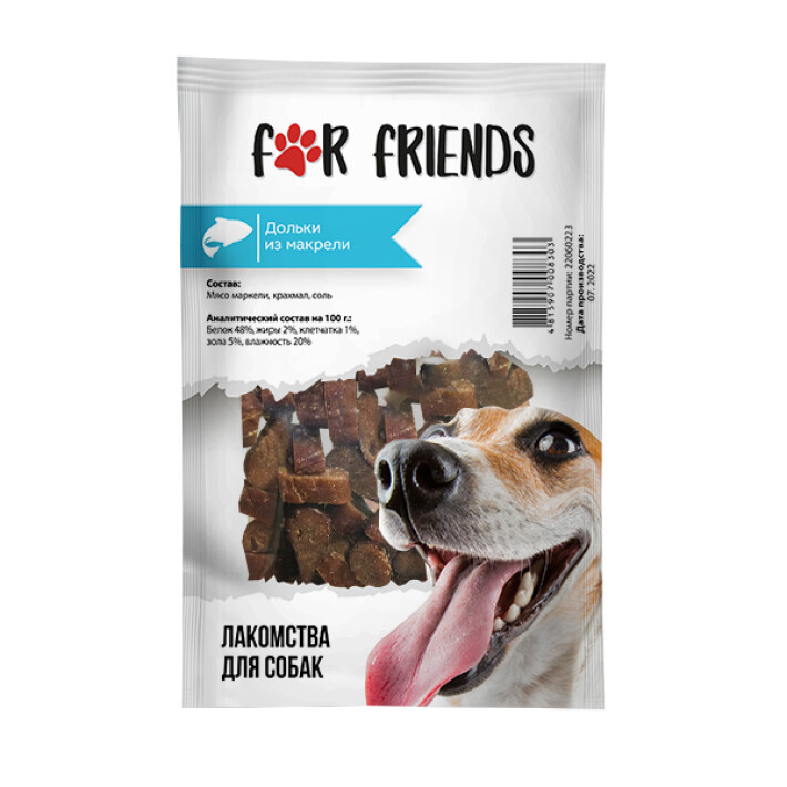 Лакомство For Friends для собак Дольки из макрели, 50гр