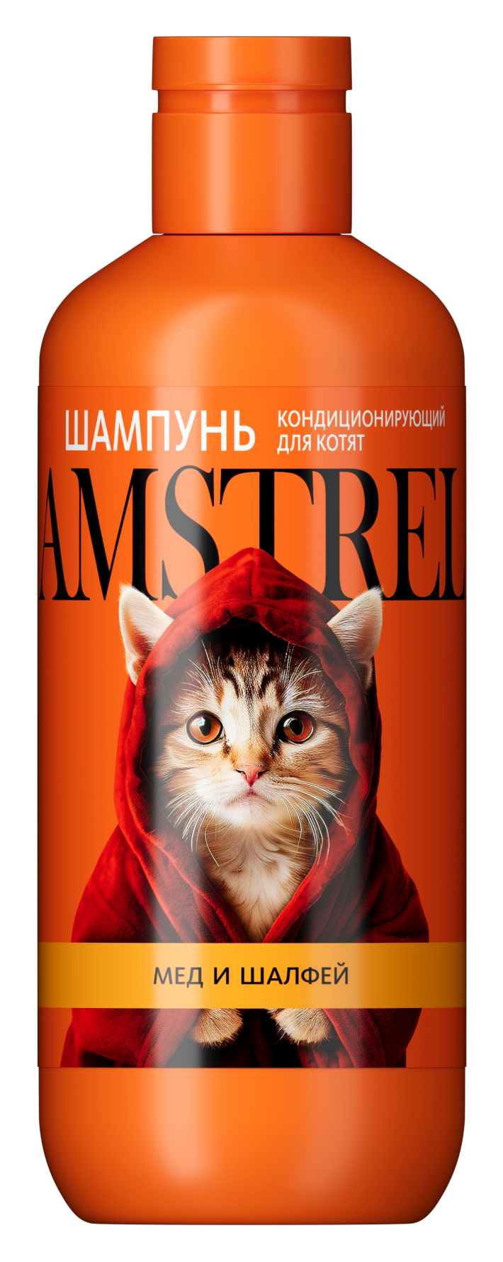 Шампунь Amstrel для котят кондиционирующий с медом и шалфеем, 300 мл