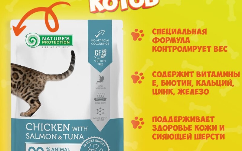 Nature's Protection Weight Control (курица, лосось), 100 гр