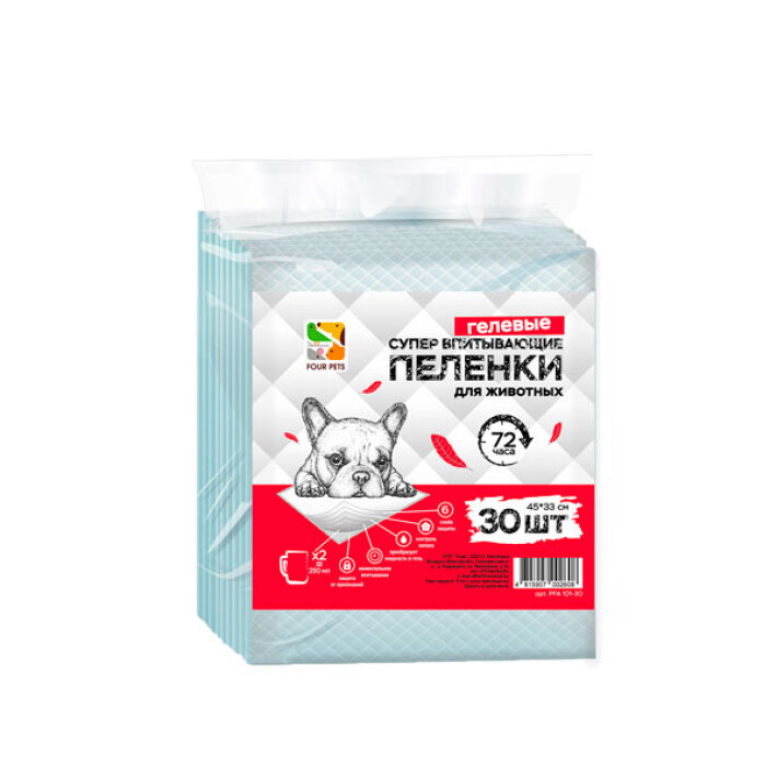 Пеленки для собак Four Pets 45х33 см, 30 шт