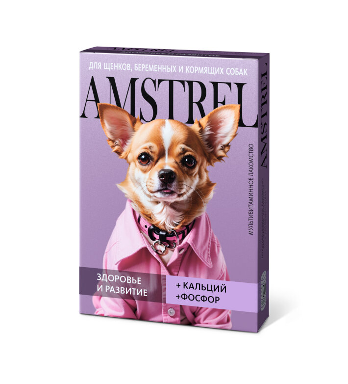 Лакомство мультивитаминное Amstrel для щенков, беремен. и кормящих собак