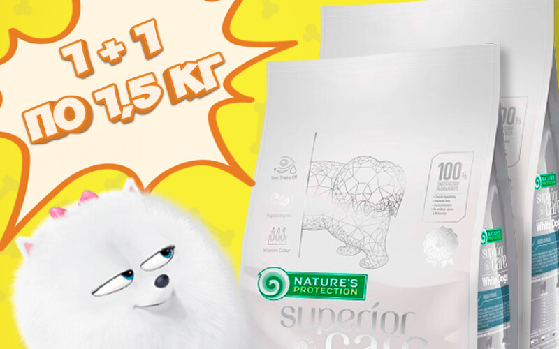 Nature's Protection SC White Dogs White Fish (рыба), 1,5кг*2 шт