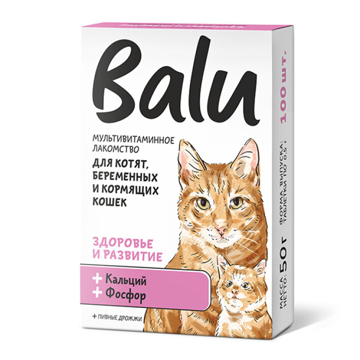 Лакомство мультивитаминное BALU для котят, беременных и кормящих кошек 