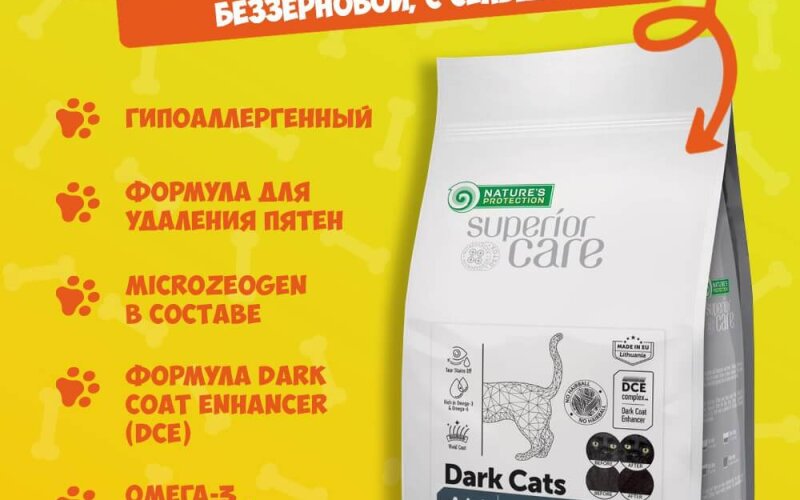 Nature's Protection DARK CAT Grain Free (сельдь), 1,5 кг