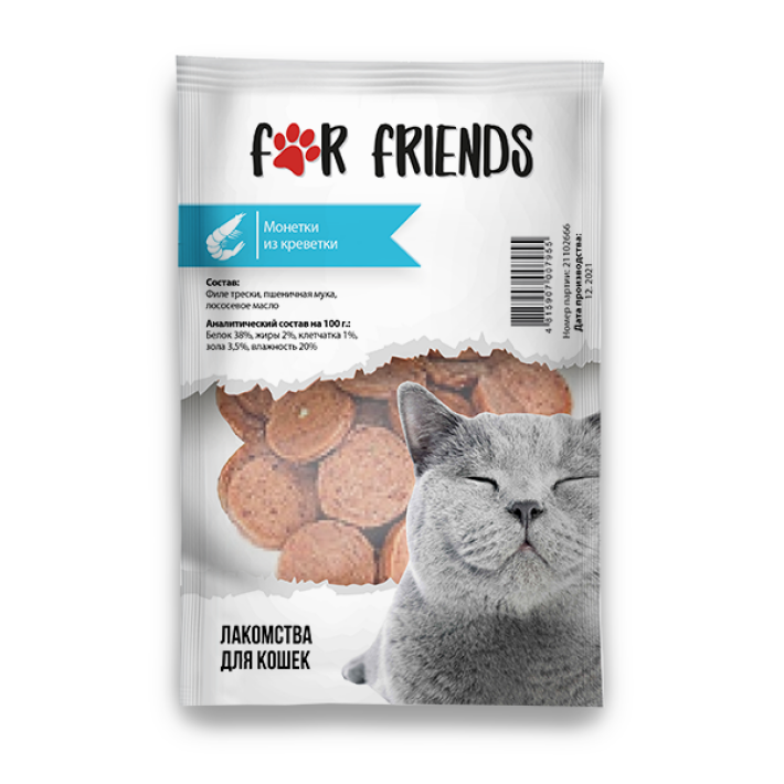 Лакомство For Friends для кошек  Монетки из креветки , 50гр