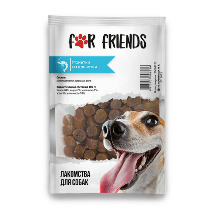 Лакомство For Friends для собак Монетки из креветки, 50гр
