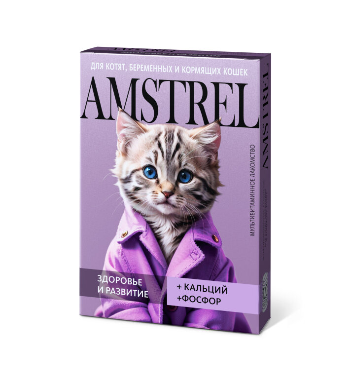 Лакомство мультивитаминное Amstrel для котят и кормящих кошек 