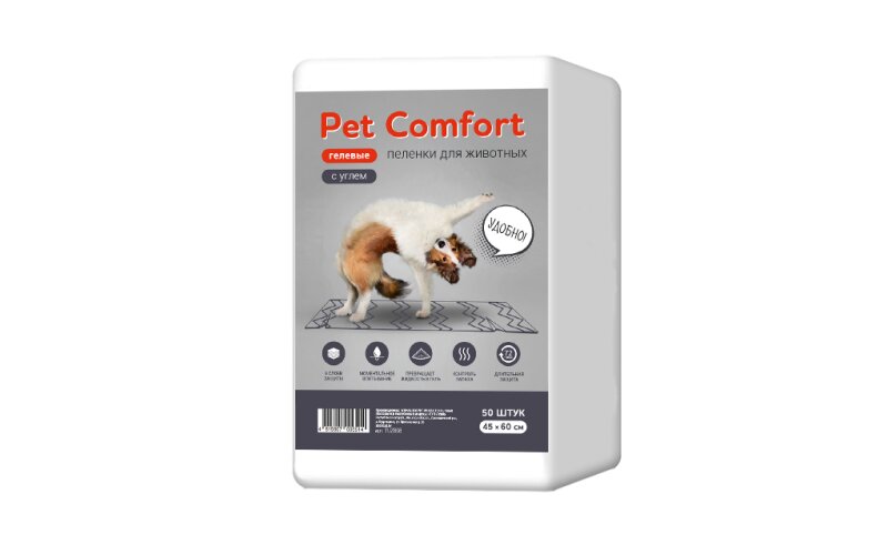 Pet Comfort Пеленки для собак с углем 45х60 см, 50 шт