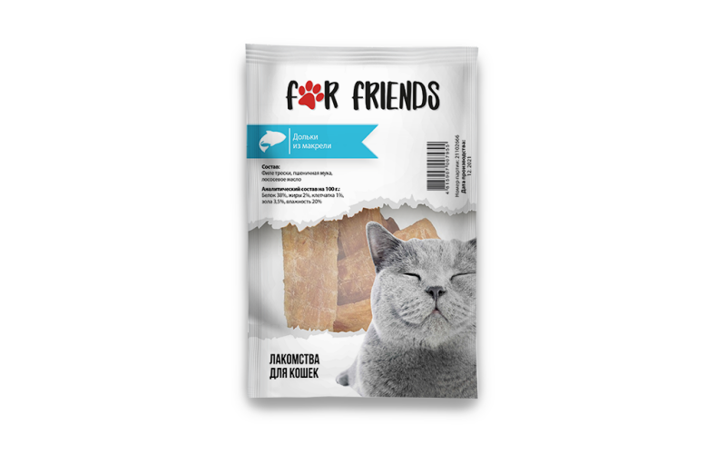 Лакомство For Friends для кошек  Дольки из макрели , 50гр