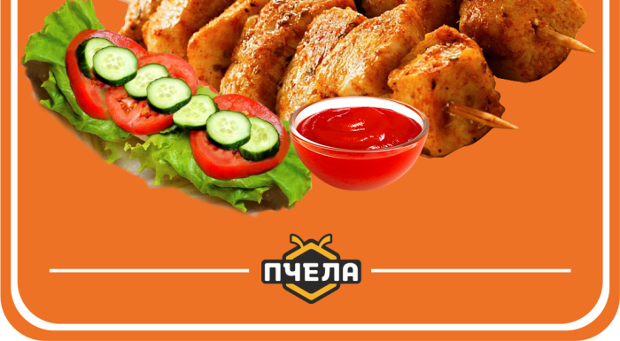 Сеть ресторанов быстрого питания «Пчела»