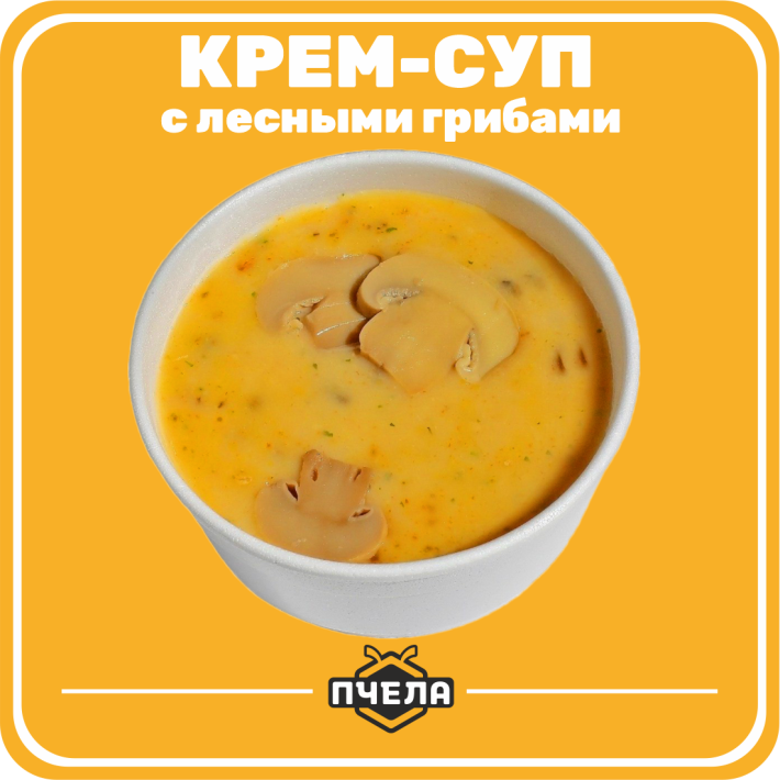 Крем-суп с лесными грибами