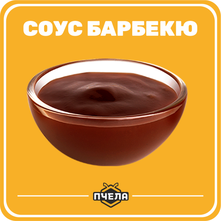 Соус «Барбекю»