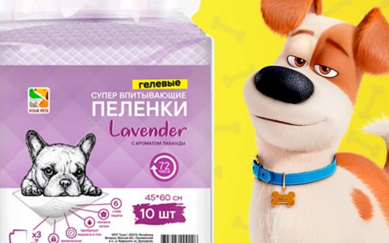 Пеленки для собак Four Pets Lavender 45х60 см, 10 шт