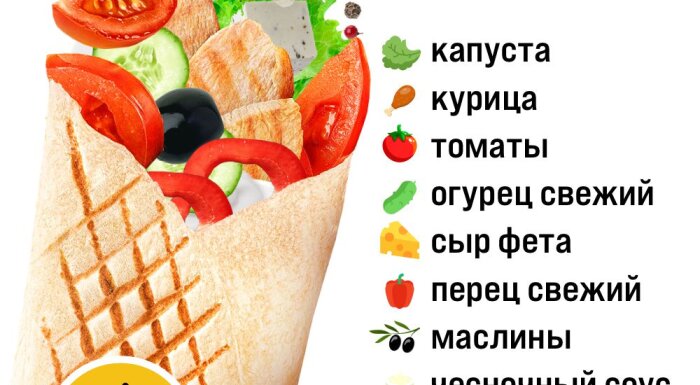 Doner time на ст. Московская