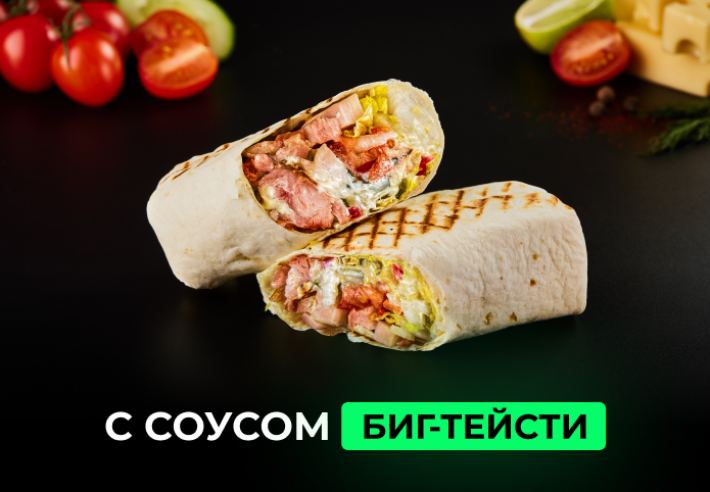 Шаурма с копченой курицей