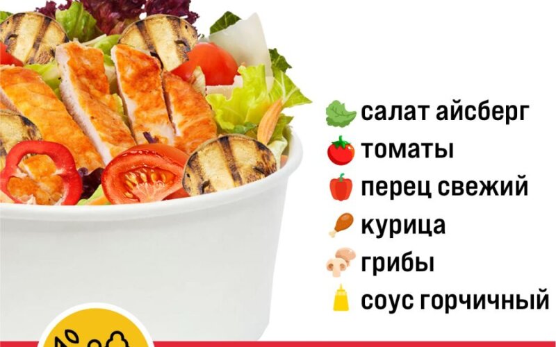Крейзи