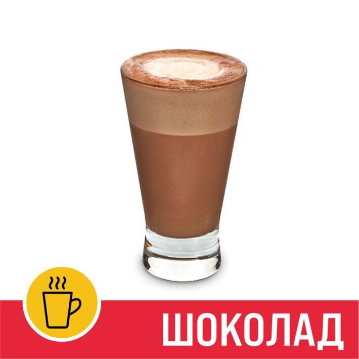 Шоколад