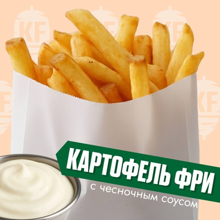 Картофель фри  с чесночным соусом