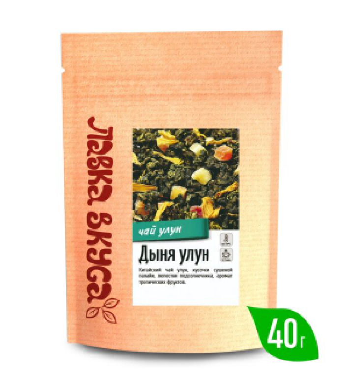 Чай Улун Дыня китайский