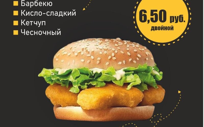 Мини чики