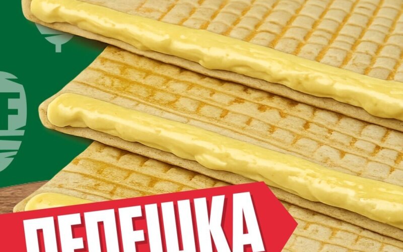 Лепешка сырная