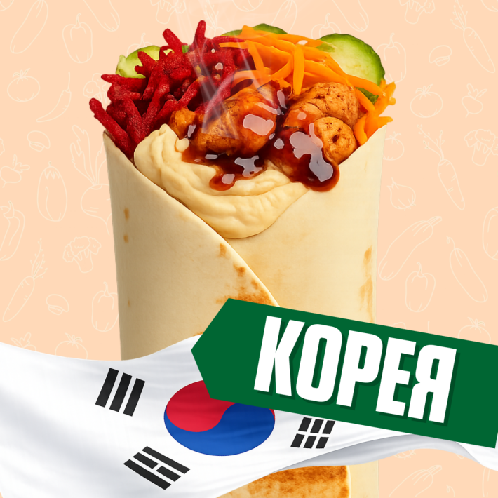 Корея с говядиной