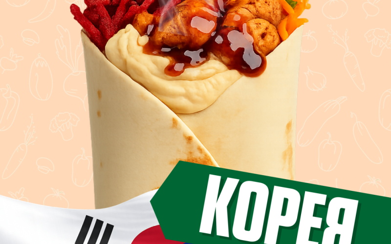 Корея с говядиной