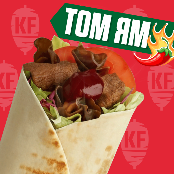 Том ям с говядиной