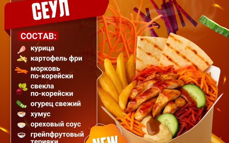 Сеул бокс