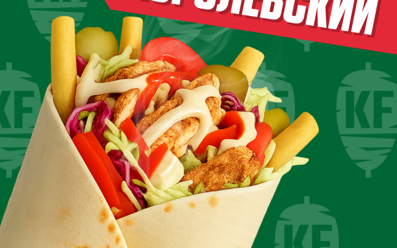 Королевский с говядиной