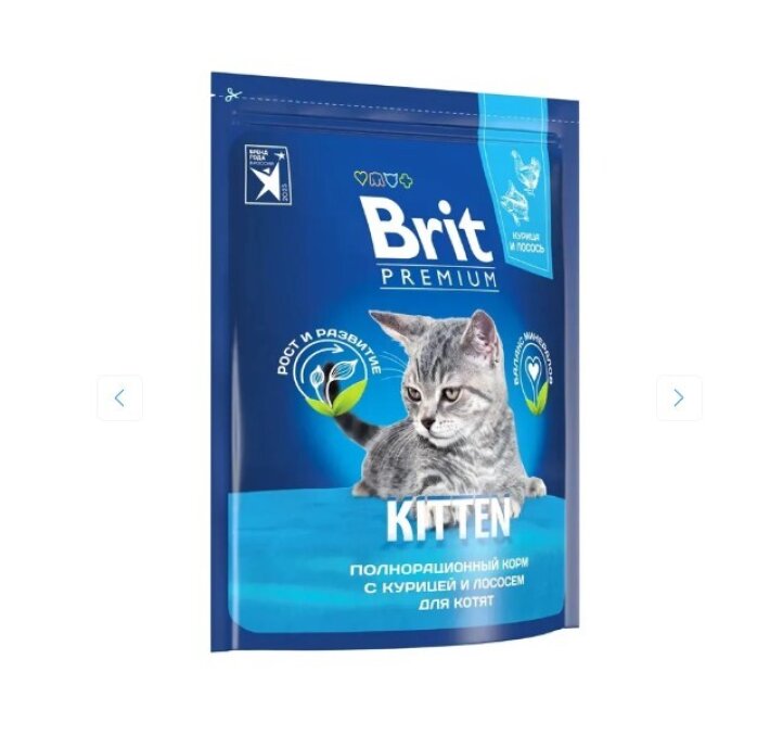 Brit Premium для котят 