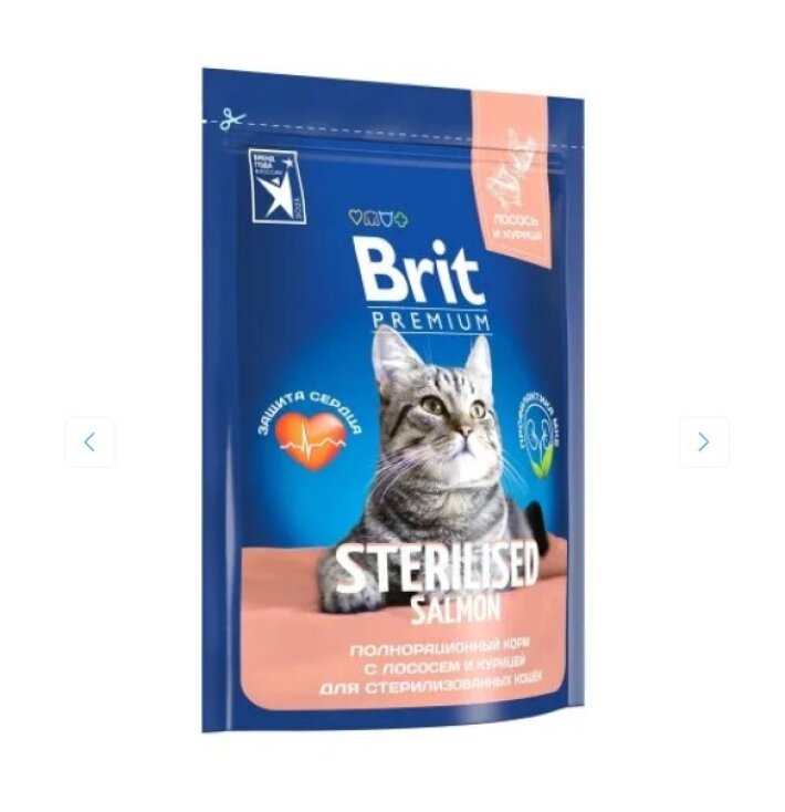 Brit Premium Cat Sterilised (Лосось, курица) для кошек 500гр