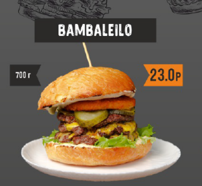 Bambaleilo Burger