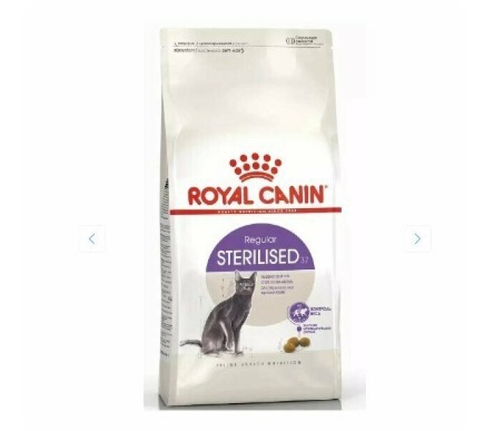 Royal Canin Sterilised для взрослых стерилизованных кошек 500гр