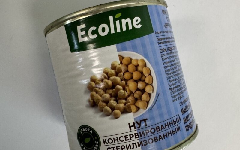 Нут консервированный «Ecoline» стерилизованный