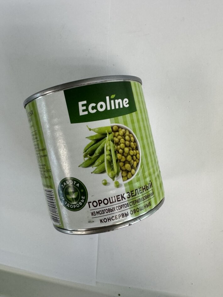 Горошек зеленый «Ecoline»