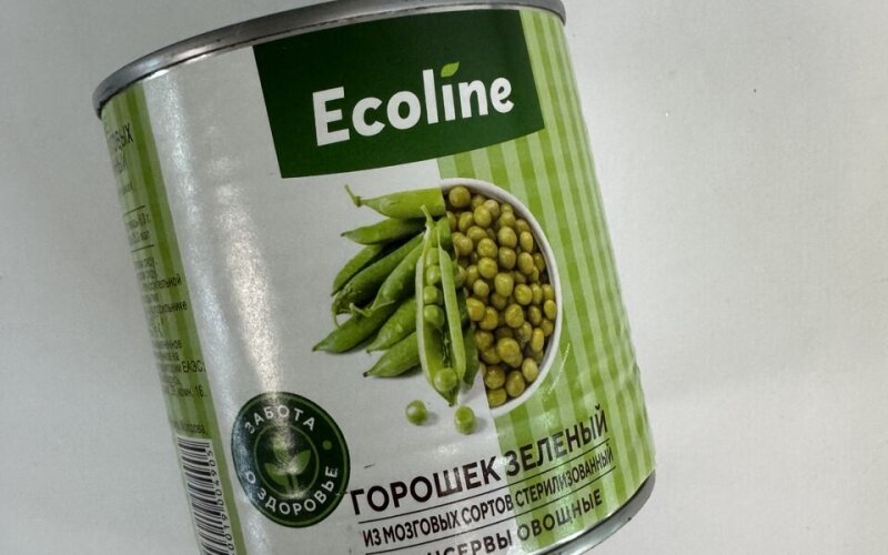 Горошек зеленый «Ecoline»