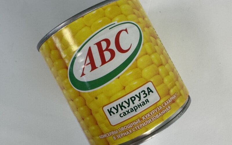 Кукуруза консервированная «ABC» сахарная