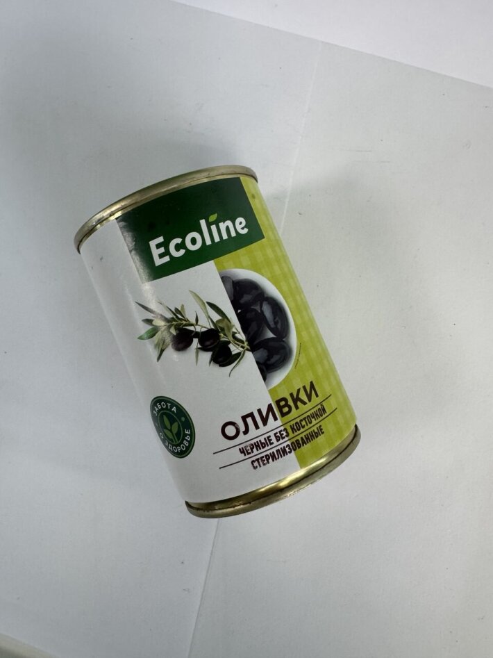 Оливки черные «Ecoline» без косточки