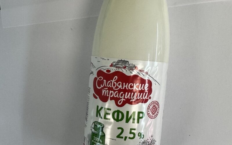 Кефир «Славянские традиции» 2,5%