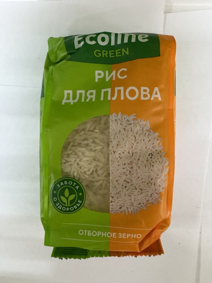 Рис для плова «Ecoline green»