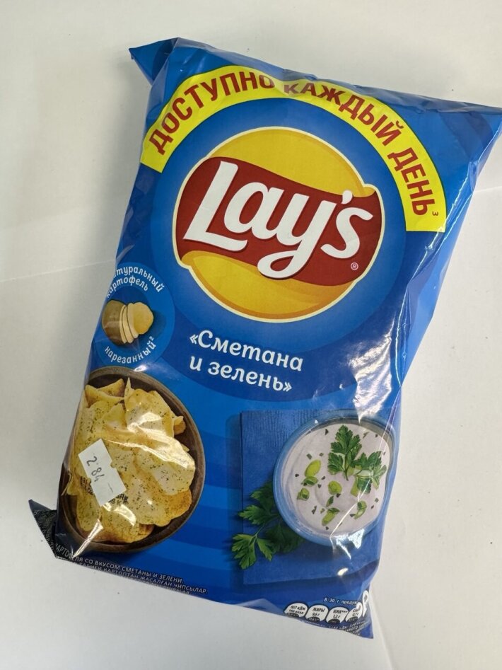 Чипсы «Lay’s» Сметана и зелень