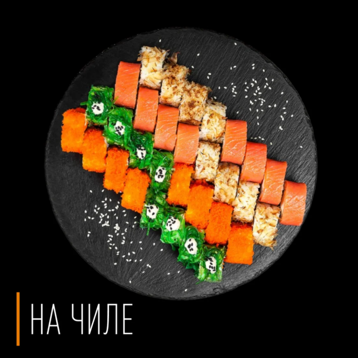 Сет «Наоми»