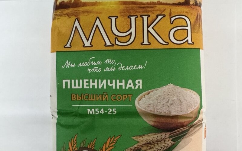 Мука высший сорт «Мельница вкуса»